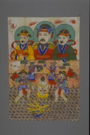 撮影・計測日：2000-02-25