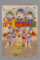 撮影・計測日：2014-02-03