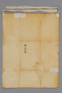 撮影・計測日：2014-02-03