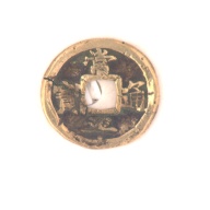 幅：2.6 (cm)×奥行：2.5 (cm)×高さ：0.2 (cm)／10 (g)，撮影・計測日：1999-12-24