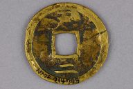 撮影・計測日：2014-01-29