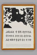 撮影・計測日：2013-12-17