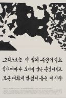 撮影・計測日：2013-12-17