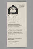 横：9.4 (cm)×縦：22 (cm)／6 (g)，撮影・計測日：2011-10-25