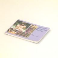 幅：24 (cm)×奥行：17 (cm)×高さ：1.0 (cm)／287 (g)，撮影・計測日：2000-12-22