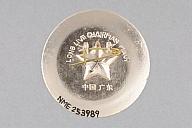 撮影・計測日：2021-01-20