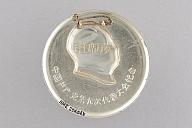 撮影・計測日：2021-01-20