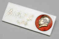 横：4.5 (cm)×厚み：0.7 (cm)×縦：1.8 (cm)／2 (g)，撮影・計測日：2012-02-17