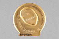 撮影・計測日：2021-01-20