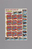 横：42 (cm)×厚み：0.1 (cm)×縦：59 (cm)／31 (g)，撮影・計測日：2017-10-18