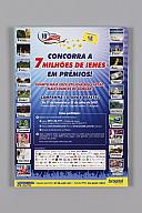 横：18 (cm)×厚み：0.8 (cm)×縦：26 (cm)／412 (g)，撮影・計測日：2017-10-20