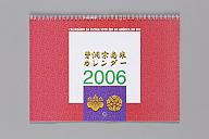 横：31 (cm)×厚み：0.9 (cm)×縦：22 (cm)／156 (g)，撮影・計測日：2017-10-20