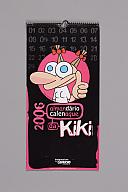 横：20 (cm)×厚み：0.8 (cm)×縦：40 (cm)／117 (g)，撮影・計測日：2017-10-20