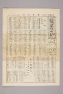 横：23 (cm)×縦：31 (cm)／23 (g)，撮影・計測日：2013-11-25