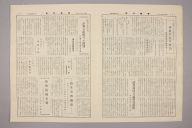 横：23 (cm)×縦：31 (cm)／23 (g)，撮影・計測日：2013-11-25