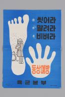 横：39 (cm)×縦：53 (cm)／17 (g)，撮影・計測日：2013-12-04