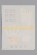 横：39 (cm)×縦：53 (cm)／17 (g)，撮影・計測日：2013-12-04