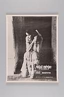 横：51 (cm)×縦：65 (cm)／40 (g)，撮影・計測日：2017-08-10