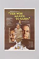 横：76 (cm)×縦：102 (cm)／50 (g)，撮影・計測日：2017-08-10