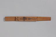 横：29 (cm)×厚み：1.3 (cm)×縦：3.0 (cm)／29 (g)，撮影・計測日：2017-08-14