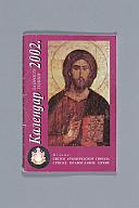 横：8.4 (cm)×厚み：0.2 (cm)×縦：12 (cm)／12 (g)，撮影・計測日：2017-10-04