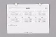 横：20 (cm)×厚み：1.1 (cm)×縦：15 (cm)／46 (g)，撮影・計測日：2017-10-02