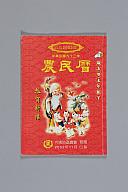 横：16 (cm)×厚み：0.4 (cm)×縦：22 (cm)／68 (g)，撮影・計測日：2017-10-02